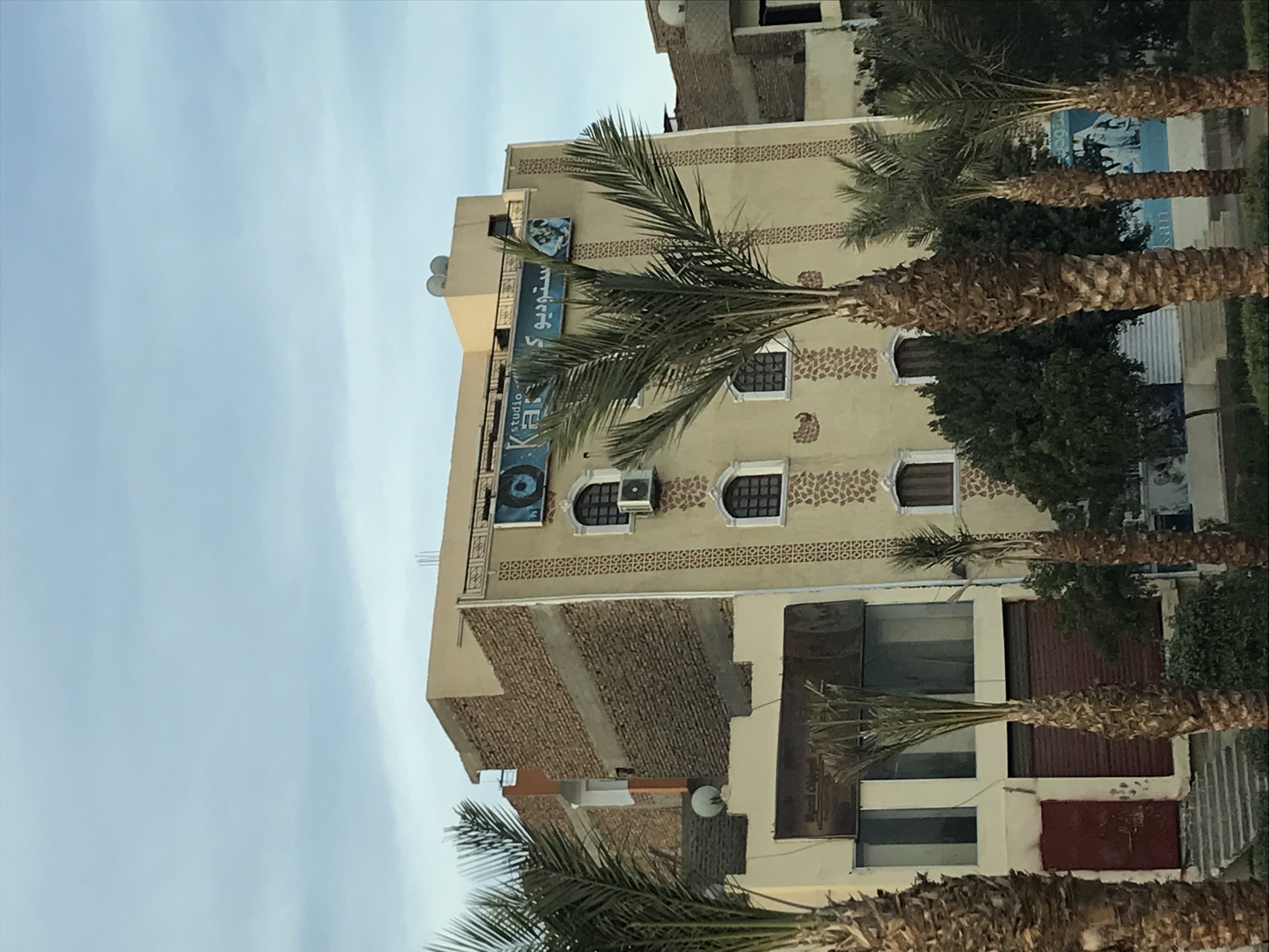 ./2018/16 - Egypt/12 - Cairo Day 4/IMG_4311.jpg